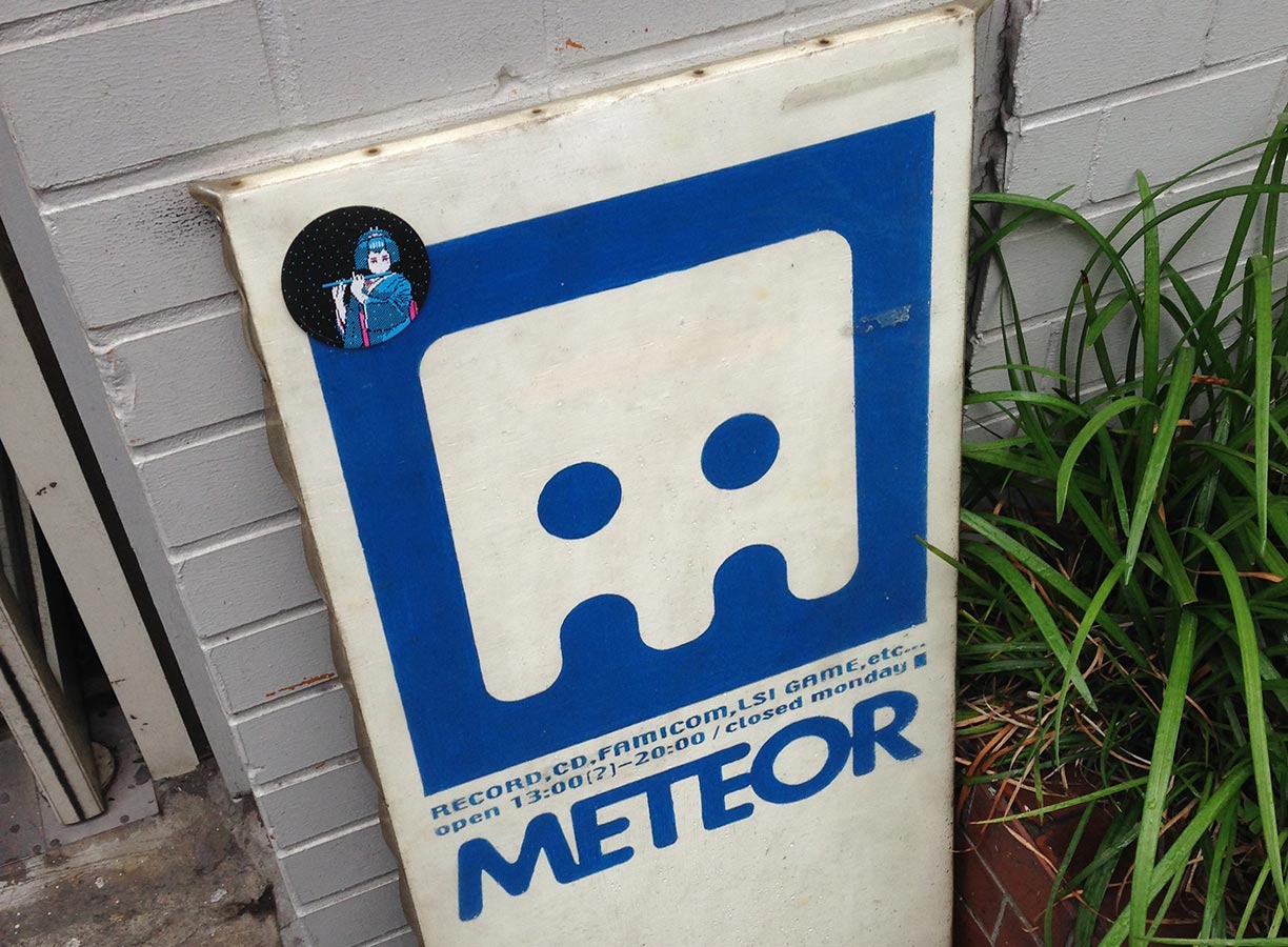 道に面して置いてある看板。