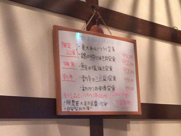 この日のラインナップはこんな感じ。日によって違うのかな?