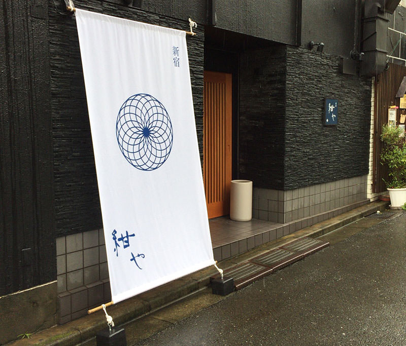 お店の佇まいが素敵