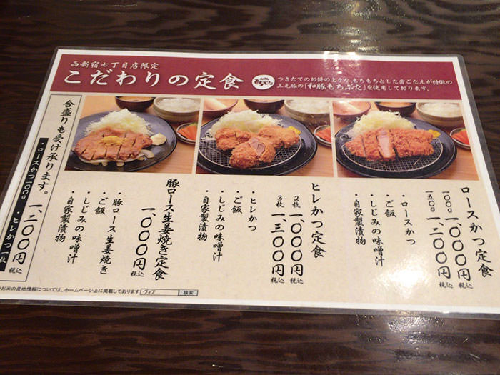 3種類でシンプル。