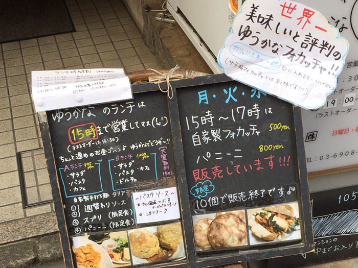 世界一ってまんざら嘘でもないのでは…?と思ってしまう。今度はフォカッチャ食べたい。
