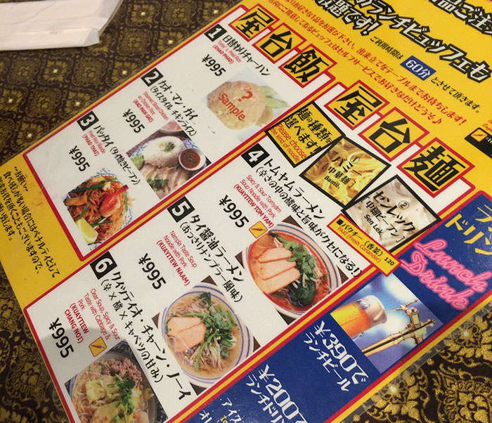 ラインナップはこんな感じ