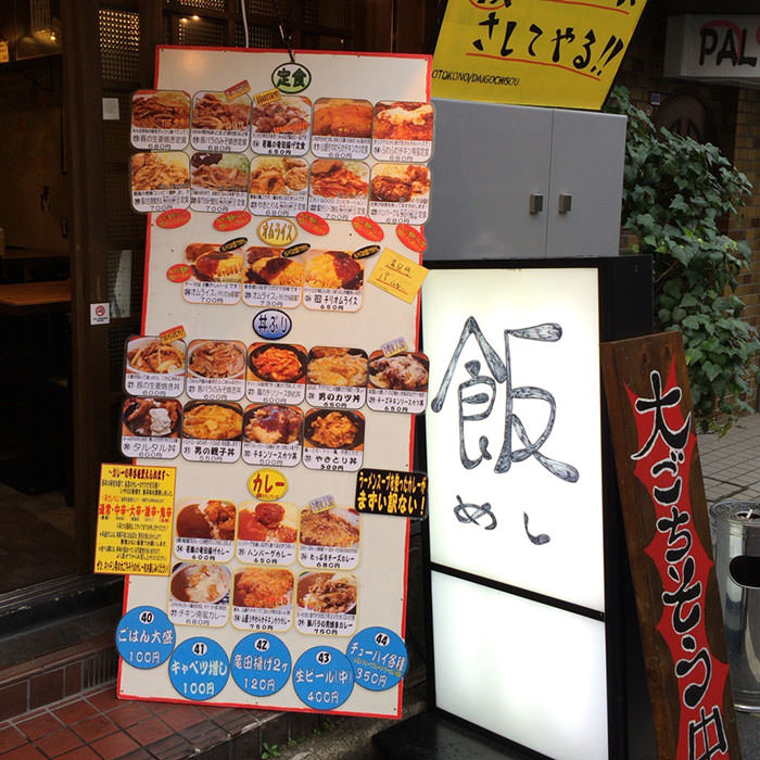 メニューがたくさん
