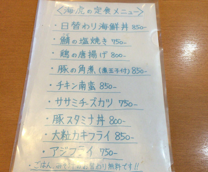 割と色々ある