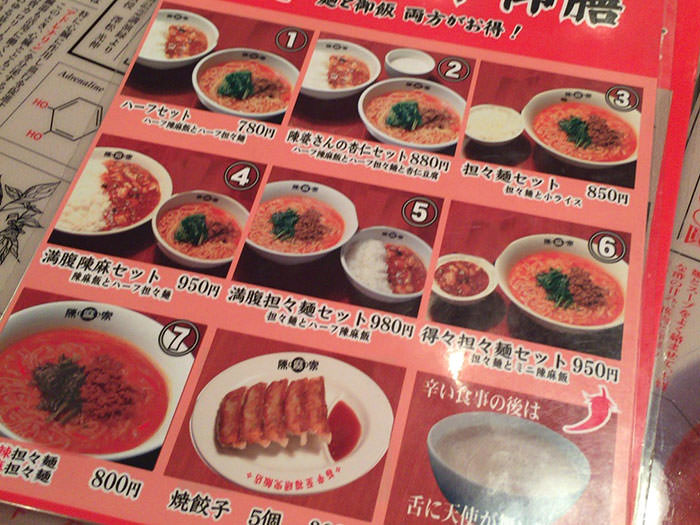 たくさんラインナップがあるように見えるけど、よく見るとほとんどサイズが違うだけ