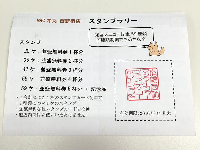何故20→35→47…と増えるのかが不明。20→30→40じゃダメだったのだろうか。