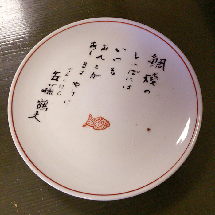 誰が書いたのか。