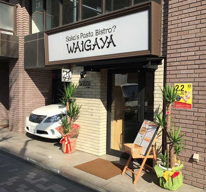 160218-waigaya04