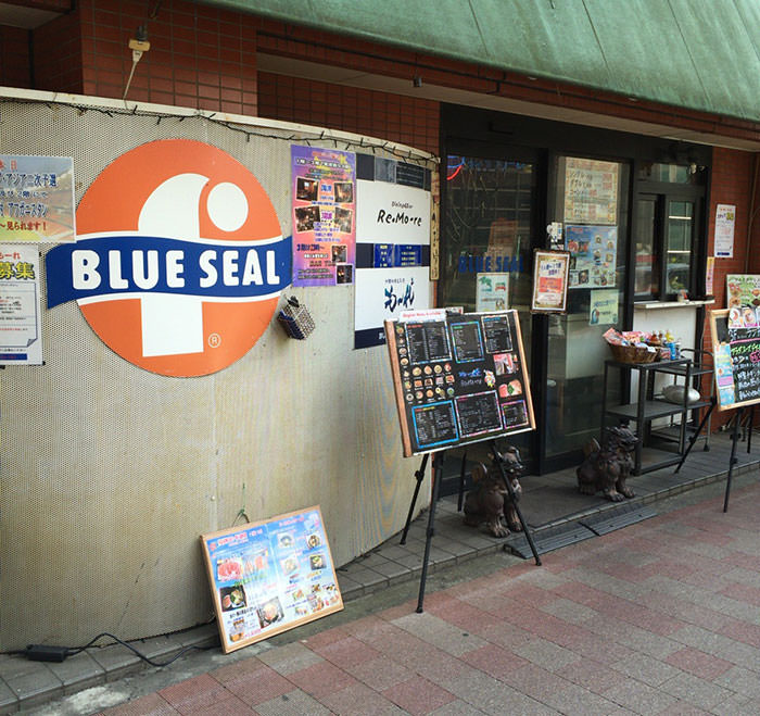 店名「BLUE SEAL」だと思ってた