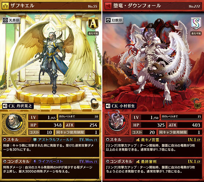 色んなキャラがいます。