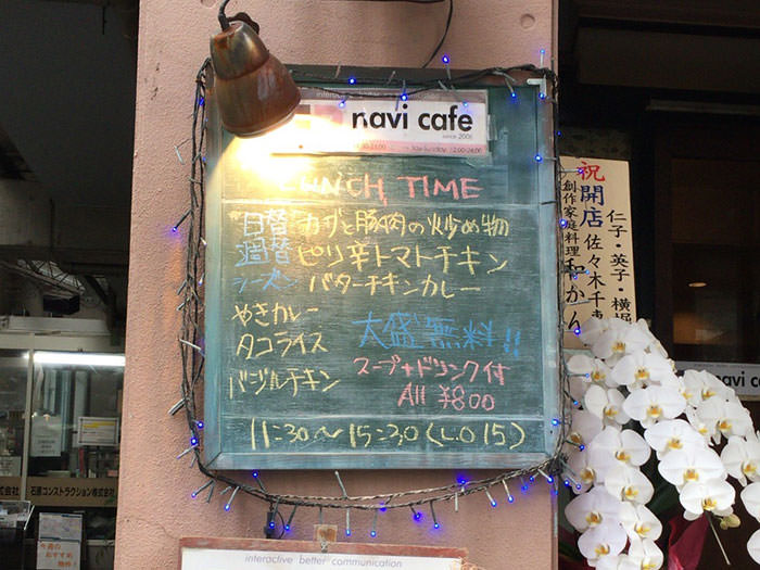 外にあったメニュー。全部800円。分かりやすい。