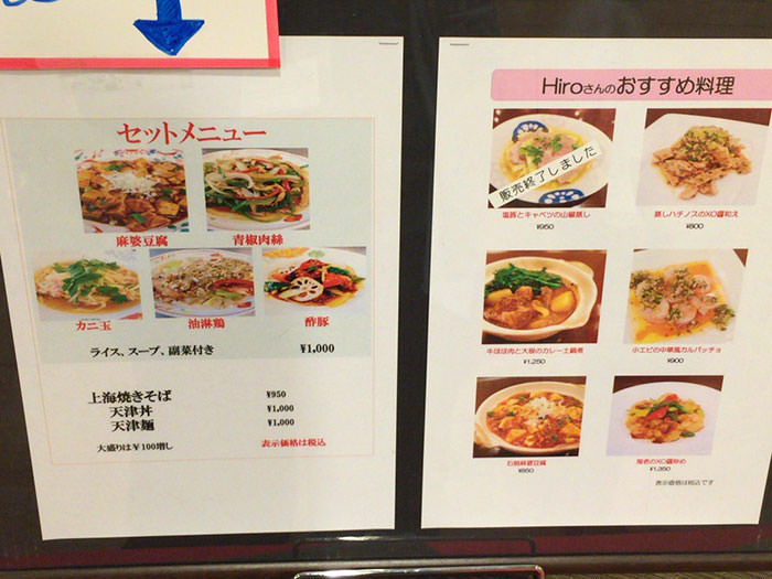 その他のラインナップ。