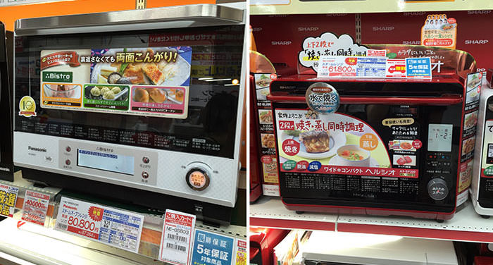 高いやつはカッコよくて機能満載。