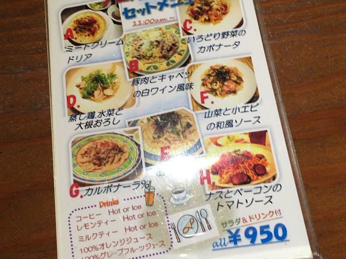 反射しているEは「明太子」です。