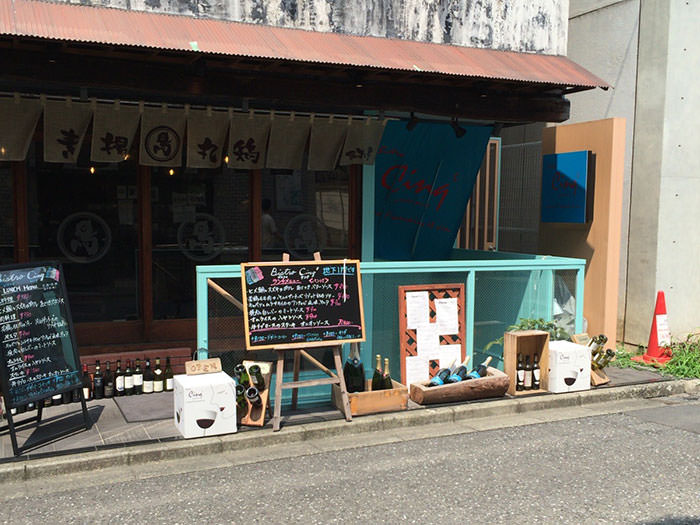 【西新宿ランチ】「ビストロ サンク」でヒメ鯛とスズキのポワレ。これで980円！？驚きのスーパークオリティ。 – NMRevolution.blog