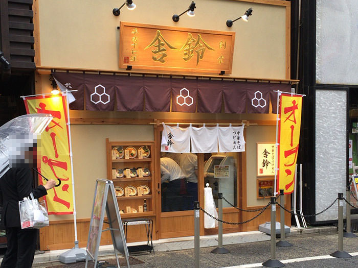 きらびやかな外観。