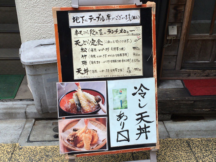 気になる看板