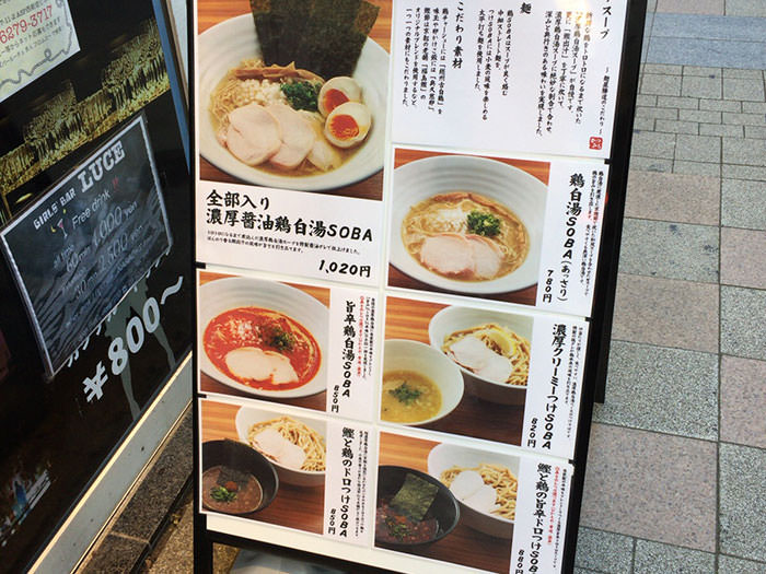 ラインナップはこんな感じ。