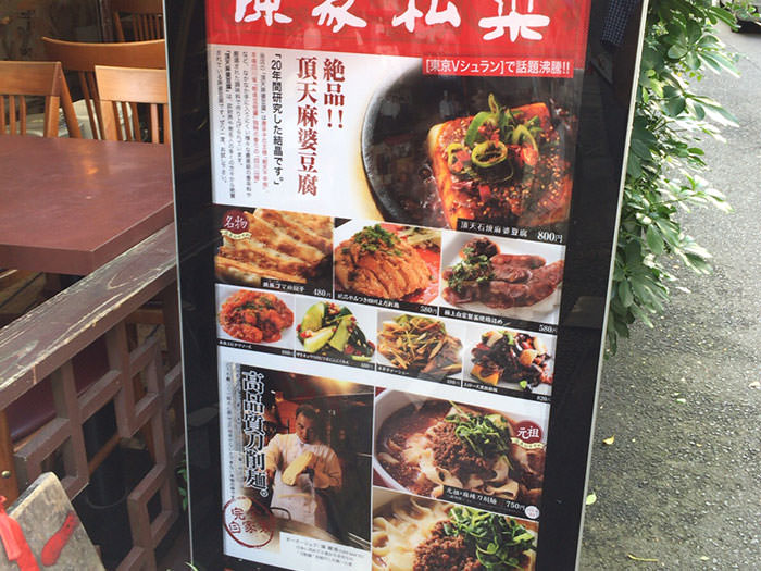 気になった看板。