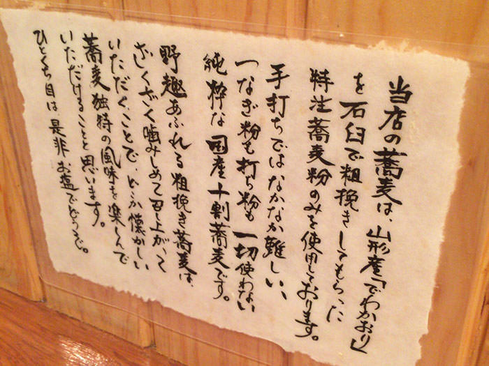 味のあるうんちく。