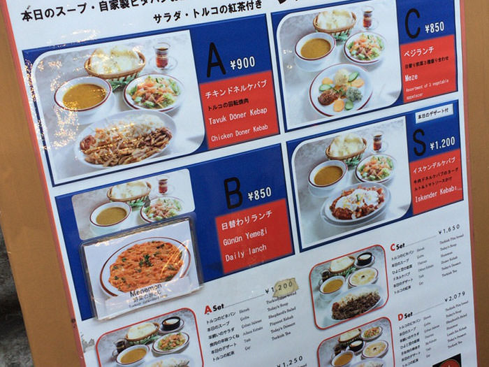ちなみにランチのランナップはこんな感じ。