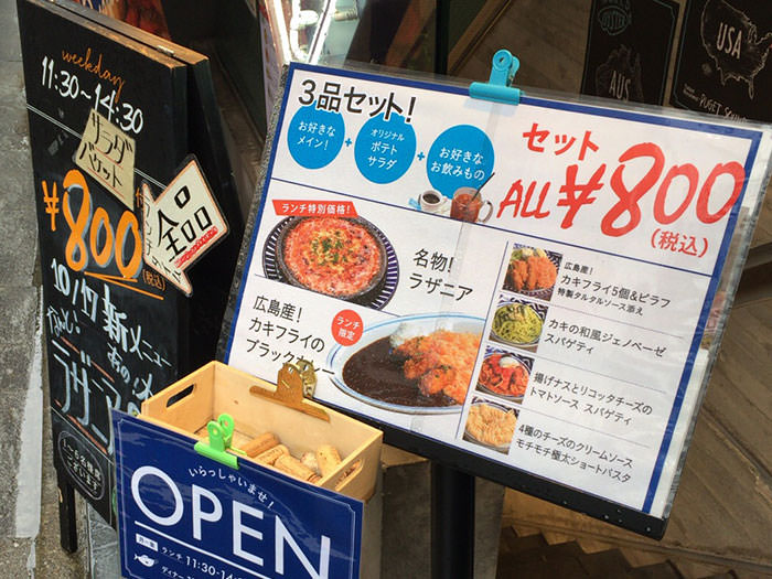 800の文字がイマイチなのかなあ?