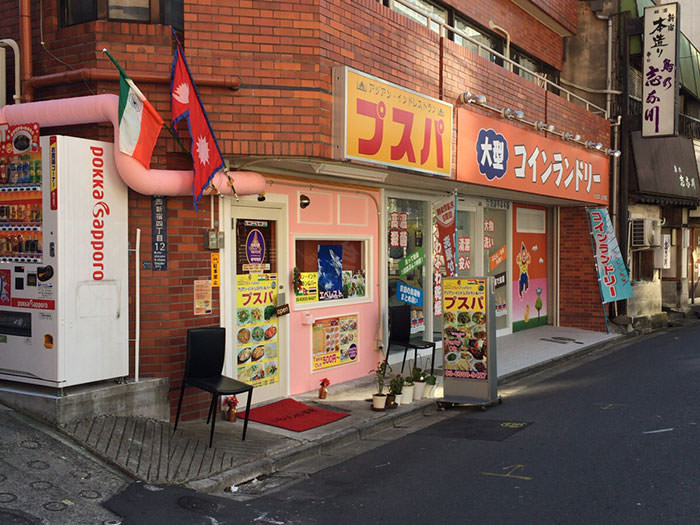 隣のコインランドリーも目立つ。
