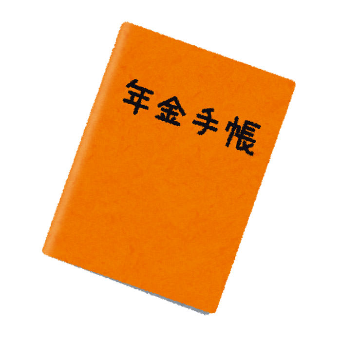 個人事業主になったので 国民年金への切り替え手続きをしてきた Nmrevolution Blog