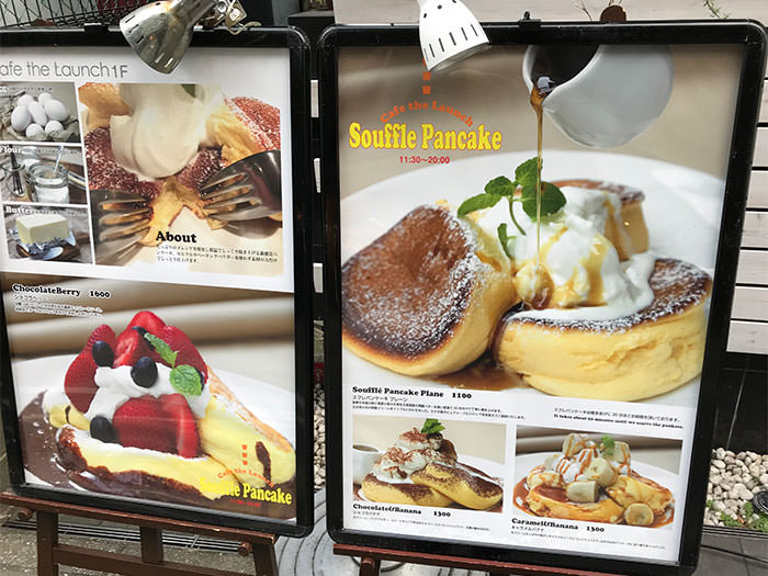 赤坂 福岡 カフェザランチ でティラミスパンケーキ とても美味しかったのだけど ちょっと残念なことも Nmrevolution Blog