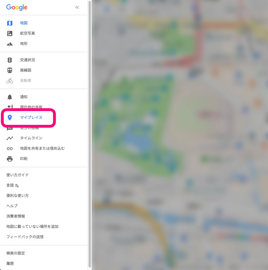 Googlemapに複数のピンを立てた地図を ブログやサイトで公開する方法 Nmrevolution Blog