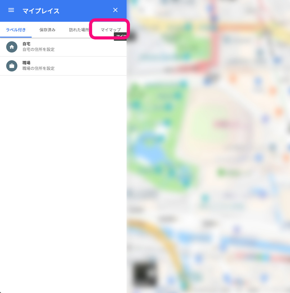 Googlemapに複数のピンを立てた地図を ブログやサイトで公開する方法 Nmrevolution Blog