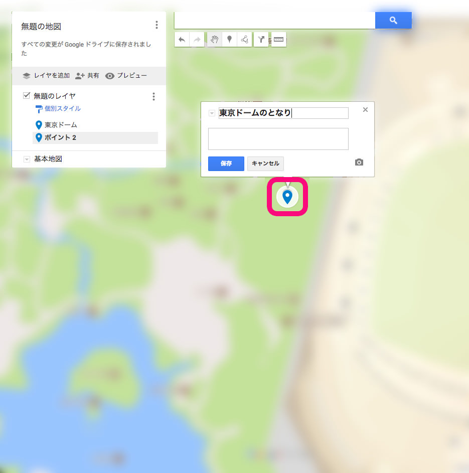 Googlemapに複数のピンを立てた地図を ブログやサイトで公開する方法 Nmrevolution Blog