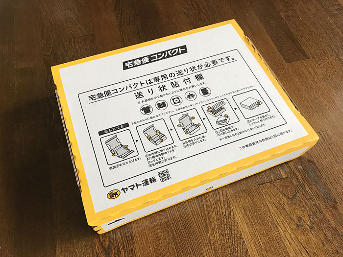 コンパクト メルカリ 箱 宅急便 【メルカリ】宅急便コンパクトの箱を無料でゲットする方法！？ に気づいてしまった。