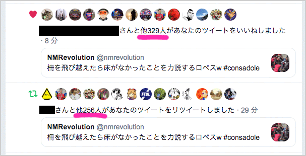 Twitterで962いいね はじめてのちょいバズ アプリの挙動はどうなるのか観察してみた Nmrevolution Blog